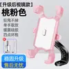 Soporte para teléfono móvil para coche eléctrico, soporte fijo para teléfono móvil para motocicleta, soporte para teléfono móvil para llevar, soporte para teléfono móvil para batería de coche, soporte para teléfono móvil para bicicleta