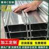 Soporte fotovoltaico viga de canal C viga de acero galvanizado canal U de acero teja de acero de color sísmica taller de estructura de acero punzonado galvanizado en caliente