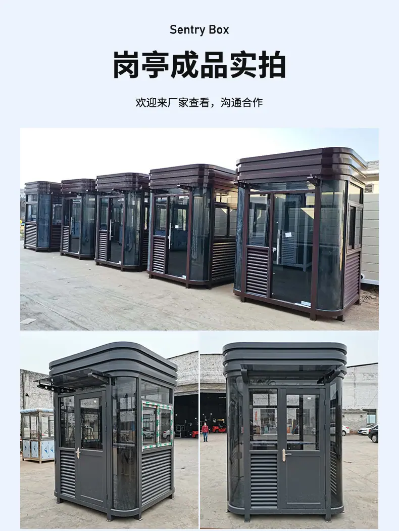 钢结构岗亭_02_11