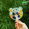 Abanico con diseño de panda AR, recuerdo turístico de Sichuan, tarjeta de viaje de la ciudad, abanico con diseño de panda de flores y Ye Qizi Meng Lan