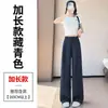 Pantalones Curvos Delgados de Seda de Hielo Nuevos de Verano 2026 para Mujer, Pantalones de Pierna Ancha de Lino Tencel, Pantalones Rectos Casuales con Protección Solar para Mujer