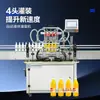 Yt4T-1000 Máquina Automática de Enchimento Controle Inteligente Aceleração Bebida Leite de Soja Água Mineral Máquina de Enchimento de 4 Bicos