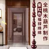Cortina de Cuentas de Calabaza de Madera de Durazno Cortina de Puerta Pantalla de Casa Divisor Cortina de Cristal Entrada Baño Cortina de Inodoro No Requiere Taladro
