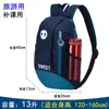 Mochila al aire libre para salida de primavera de niños, moderna para niño, de viaje, para estudiante de primaria, ligera, bolsa de tutoría, de hombro, tutoría, Shihua