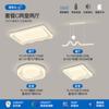 [Yan Xuan] Lámpara de Techo Estilo Crema Moderna Simple Espectro Completo Protección Ocular 2025 Nuevo Paquete de Lámparas para Toda la Casa