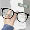 3117 Nuevo Armazón de Gafas Ultraligero para Mujeres con Miopía, Graduación Personalizable, Aspecto Natural, Adelgazante, Gafas Anti-Luz Azul