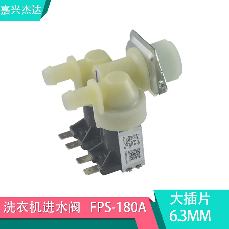 FCS-180A大插片进水阀