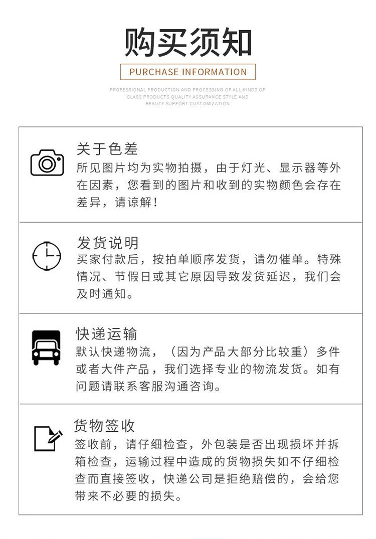 详情_19