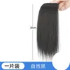 Postizo para Mujeres para Aumentar el Volumen del Cabello en la Parte Superior de la Cabeza, Raíces de Cabello Esponjosas, Pieza de Cabello Falso Realista Invisible Sin Costuras, Topper de Cabello para Corona Alta