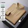 Ropa de Trabajo de Manga Larga con Solapa para Primavera y Otoño Camisa Publicitaria Cultural de Empresa Personalizada Camiseta de Trabajo Bordado Personalizado Estampado de Logo
