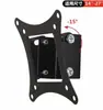 Suporte Universal para Monitor de Computador Ktv Áudio Cabide Giratório Universal Fábrica Escritório TV Inclinável Prateleira de Parede