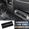 Aplicável a Adesivos de Pedal de Pé para Fileira do Meio do Alphard Modelo 23 Série 40, Adesivos 3D Vellfire Anti-Chute Anti-Arranhão, Material de Borracha Macia de Plástico Cristal