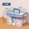 Caja de Medicamentos Multicapa para Uso Doméstico, Caja de Medicamentos para el Hogar, Caja de Almacenamiento de Medicamentos de Gran Capacidad, Caja de Medicamentos Transparente Grande para Primeros Auxilios