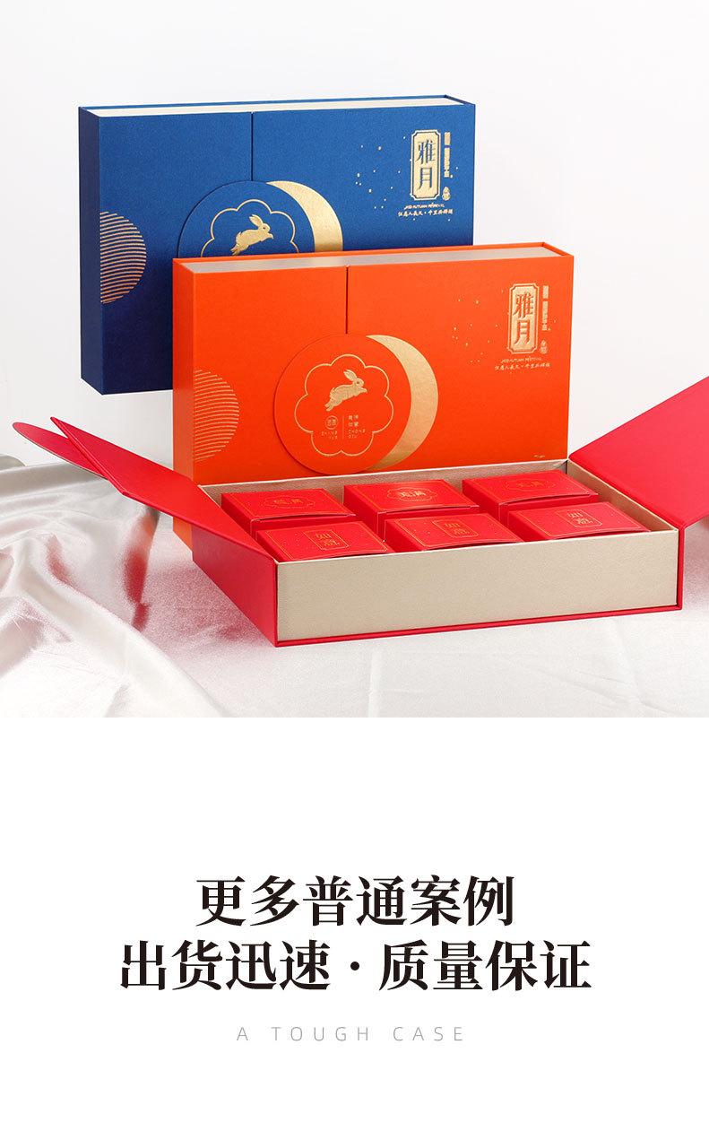 详情_11.jpg