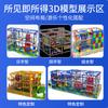Equipamiento para el desarrollo infantil deportivo de interior y exterior equipamiento de entrenamiento de interior equipamiento de parque de atracciones infantiles personalización