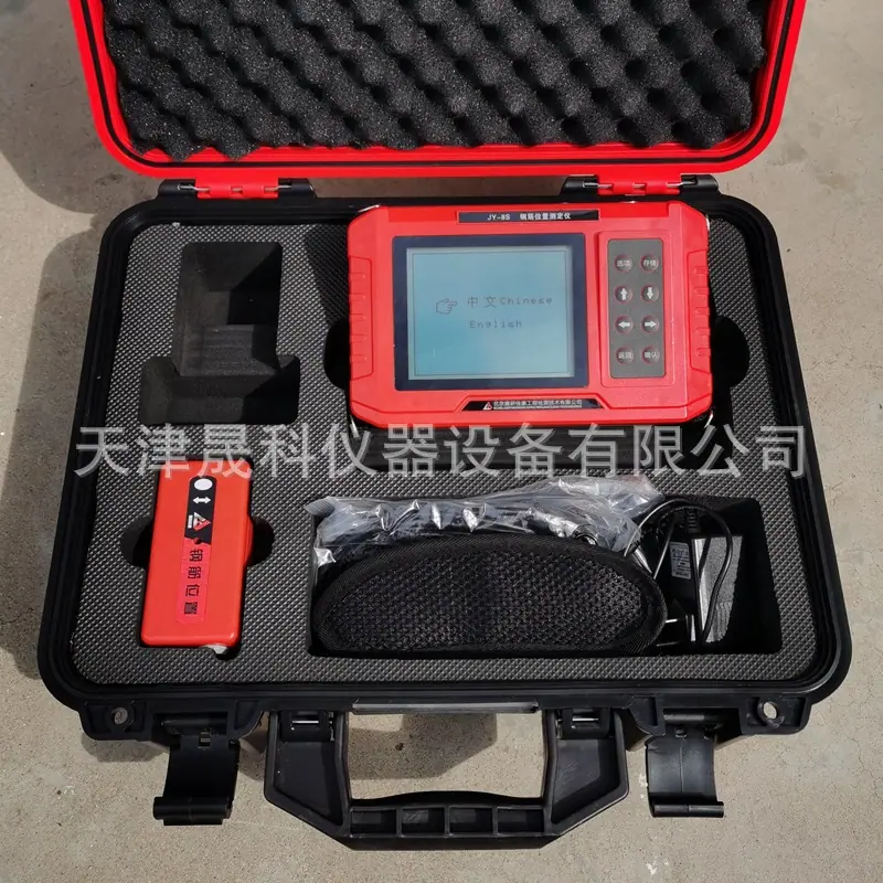 JY-8S钢筋位置测定仪 (1)_副本