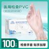 Yingke Guantes Desechables de PVC para Examen Grado Alimenticio Belleza Hogar Cocina Guantes de PVC Médico Nitrilo Azul