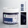 Set de Herramientas de Pintura de Acuarela Marley en Bolsa para Práctica Infantil, Recarga Jelly Lavable de 100 ml en Paquete Exprimible