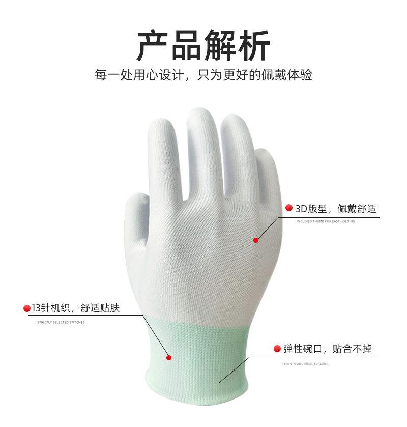 勤帆手套-车间无尘尼龙手套芯-详情_04.jpg