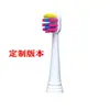 Adecuado para cabezal de cepillo de cepillo de dientes eléctrico infantil Huawei Hilink Smart Selection Edición Juvenil/Diamante Estelar/Youyang