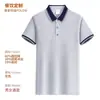 Camisa polo de rayas con logo, ropa de trabajo de verano corporativa para negocios, de manga corta, con cuello, bordada, para publicidad grupal