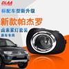 Aplicable a Mitsubishi 11 12 13 Pajero Jinchang importado ensamblaje de luz antiniebla delantera luz de circulación diurna luz de parachoques