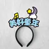 Diademas Personalizadas, Diademas para Ánimo de Examen, Diademas del Año del Caballo, Diademas de Fiesta, Diademas de Año Nuevo, Diademas con Atmósfera de Nochevieja
