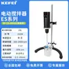 Misturador Elétrico Kofi Laboratório Tipo Cantilever Velocidade Constante Industrial Pequeno Dispersor de Alta Velocidade Máquina Automática