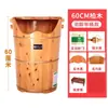Cubo para Baño de Pies para Invierno, Cubo Profundo para Pantorrillas, Cubo para Baño de Pies Aislante y para Preservar la Salud, Cubo de Baño de Vapor de Madera Maciza para el Hogar, Cubo para Lavar Pies, Cubo de Madera