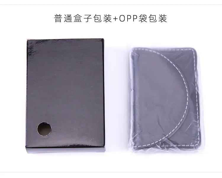 名片盒7色-详情_20.jpg