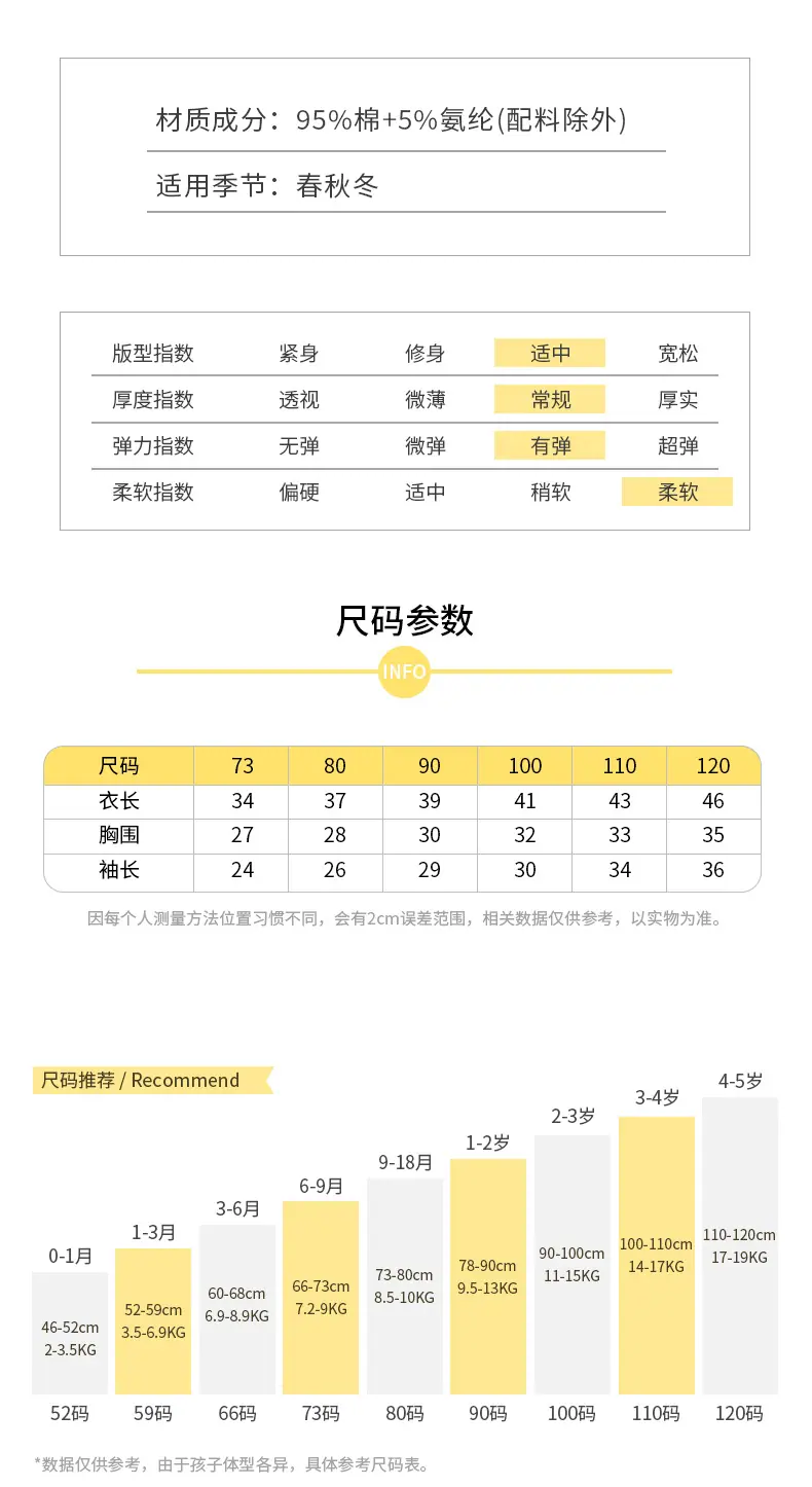 舒绒圆领打底衫_04.jpg
