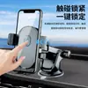 Soporte para Teléfono Móvil de Coche Retráctil 360 Giratorio Transfronterizo con Ventosa Soporte para Teléfono Móvil de Coche Soporte de Navegación para Salida de Aire