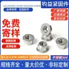 Acero Inoxidable 304 Tuerca Hexagonal con Brida de Bloqueo Metálica Fondo Plano Tuerca Antideslizante 6187 Varilla Roscada para Montaje en Pared