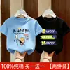 2026 Nuevo Estilo Algodón Puro Niños Elegante Verano Ropa Infantil Camiseta de Verano para Niños Top de Verano Manga Corta Camiseta de Moda