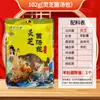 Especialidades de Yunnan Productos Secos Bolsa de Sopa de Champiñones Paquete de Ingredientes para Sopa Productos Secos de Especialidad Local Venta al por Mayor Origen Entrega Directa Entrega Encriptada
