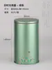 Lata para Armazenamento de Chá 0,1 kg Lata de Chá Verde Portátil para Viagem Chá Preto 50g Lata de Chá Selada à Prova de Umidade