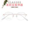Nuevo ultraligero de media montura retro pequeño libro rojo网红 con montura de gafas se puede equipar con miopía hombres y mujeres venta al por mayor