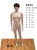 Maniquíes de cuerpo entero para tiendas de ropa, incluyendo hombres y mujeres, así como maniquíes para vestidos de novia y accesorios de exhibición.