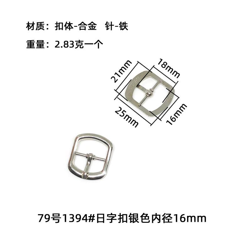 79号