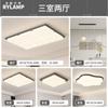 Lámpara de Techo Nueva 2025 Ambiente Moderno Casual Lámpara Principal Creativa de Bloque de Tofu Paquete de Iluminación para Toda la Casa
