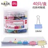 Clips de Colores Grandes Deli para Papeles, Documentos, Clips Metálicos, Clips para Libros, Clips para Documentos