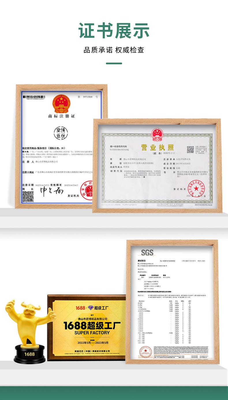 君博-长方形盒详情页E2_20.jpg