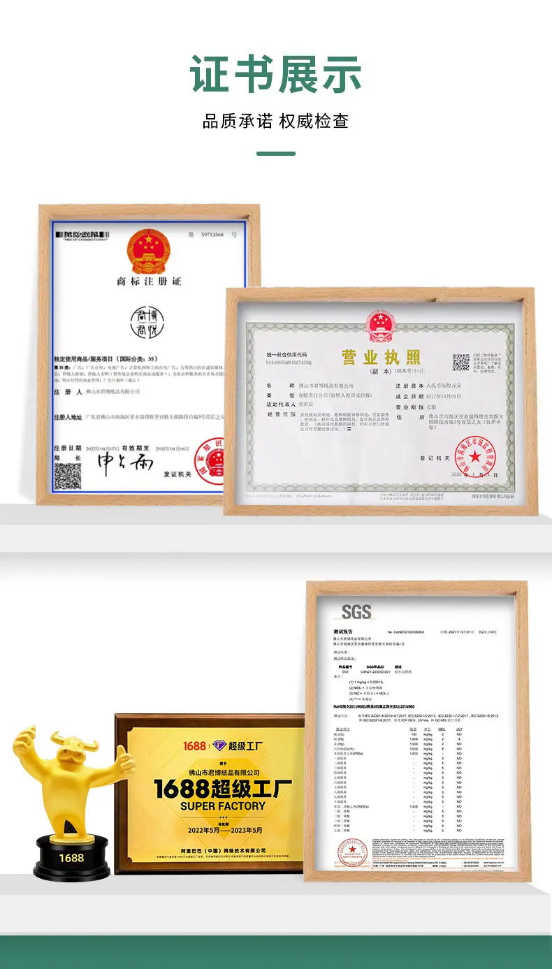 君博-长方形盒详情页_10.jpg