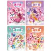 Maravilhoso Meng Ke's Magical Sweetheart Tira de Quadrinhos Meninas 3-6 Anos Livro Ilustrado Clássico Livro Ilustrado de Iluminação para Hora de Dormir Infantil