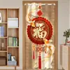 Cortina de Porta Estilo Chinês Cortina Divisória com Haste Telescópica Sem Furo para Uso Doméstico, Bloqueador de Vento de Ar Condicionado para Quarto, Cortina Divisória para Cozinha e Banheiro