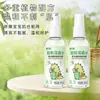 Repelente de mosquitos en aerosol para exteriores, líquido repelente de mosquitos para el hogar, portátil, especial para bebés, aceite esencial, planta, repelente de mosquitos en forma de rocío antimosquitos.