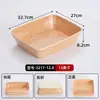 Vajilla para olla caliente de melamina, plato para brochetas con imitación de veta de madera, plato de exhibición para buffet de verduras, olla caliente pequeña giratoria, uso comercial en restaurantes