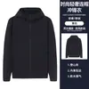Nueva Chaqueta de Concha para Pareja Ropa de Trabajo Unisex con Capucha Primavera Otoño Exterior Cortavientos Impermeable Abrigo Deportivo