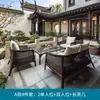 Nuevo Sofá de Ratán Estilo Chino Silla de Ratán para Exterior Villa Jardín al Aire Libre Calle Comercial Patio Combinación de Muebles Sofá de Imitación Ratán