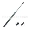 654719W60A é Adequado para Suporte da Haste da Tampa Frontal do Nissan Teana J31 2006-2008